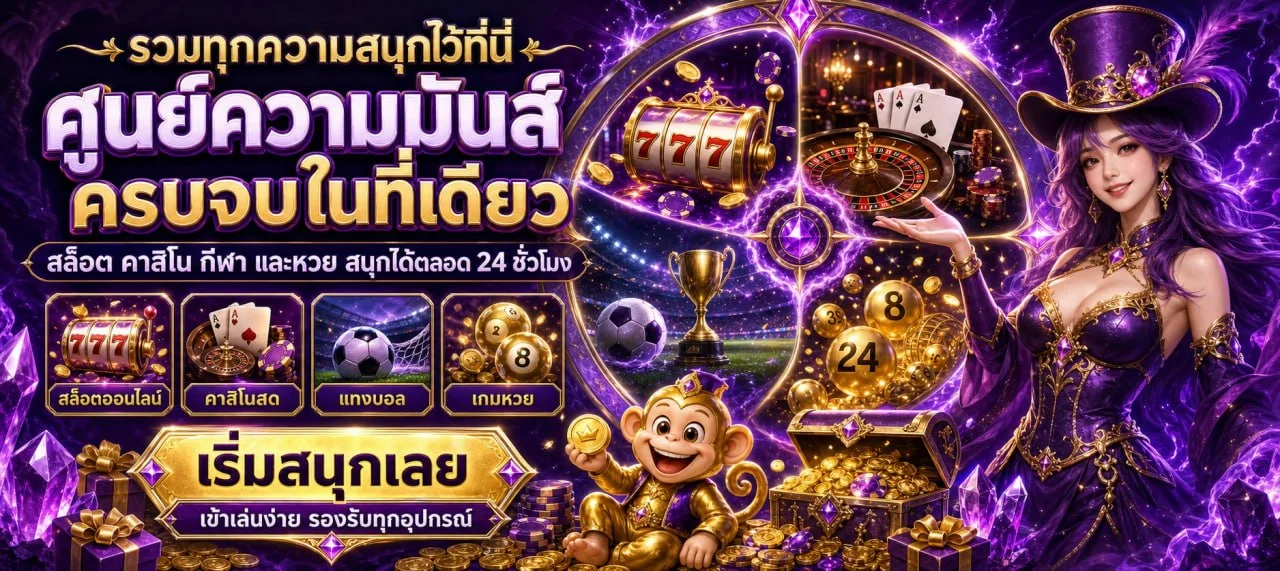 แบนเนอร์ ZEEGAME169 สล็อตและโหมดทดลองเล่น