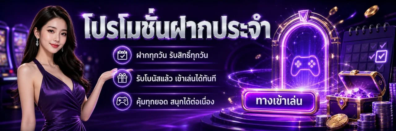 zeegame169 banner