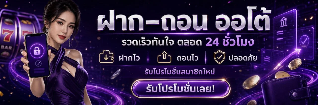 zeegame169 banner