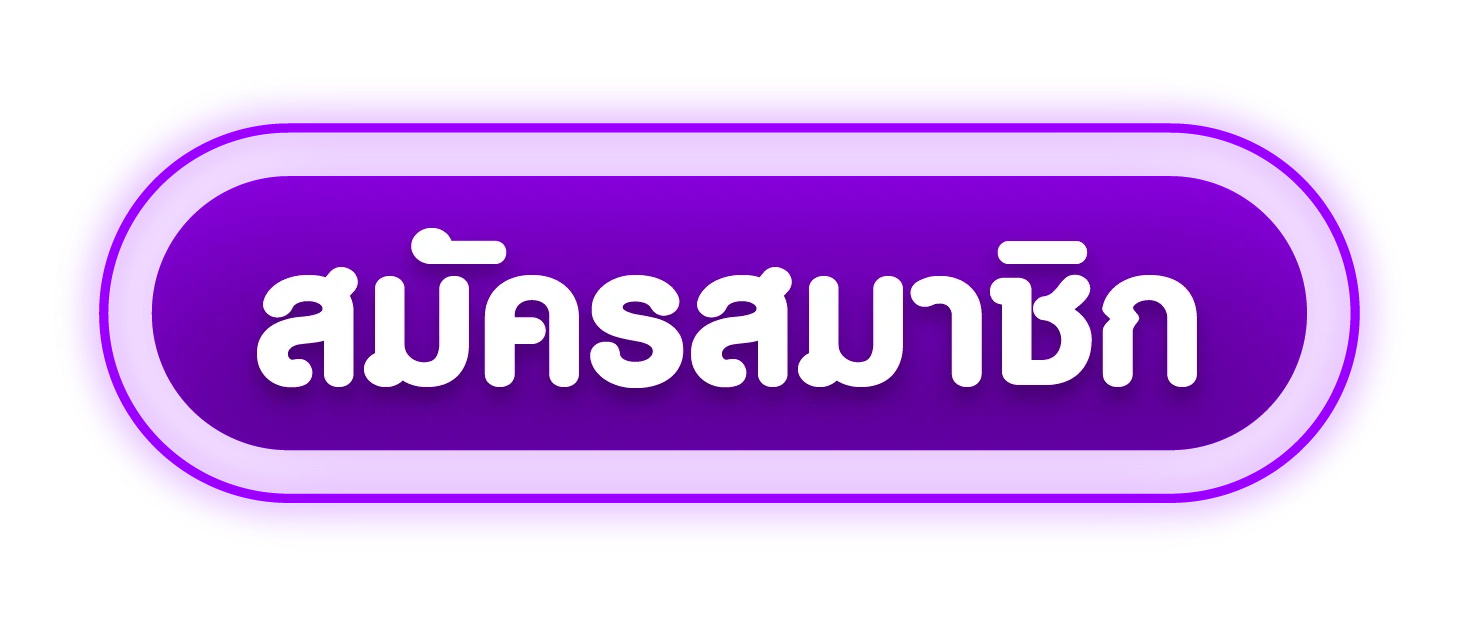 ทางเข้าสู่ระบบ ZEEGAME169 สำหรับสมาชิก