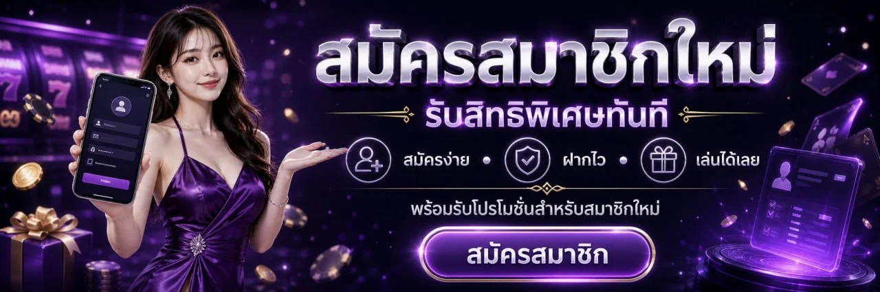 zeegame169 banner